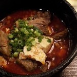 だんだん - 激辛　牛すじ煮込み豆腐