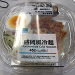 ファミリーマート - 料理写真: