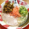 熟成豚骨ラーメン 一番軒 神戸大蔵谷インター店