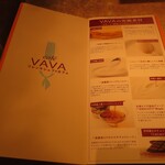 Cafe VAVA - 