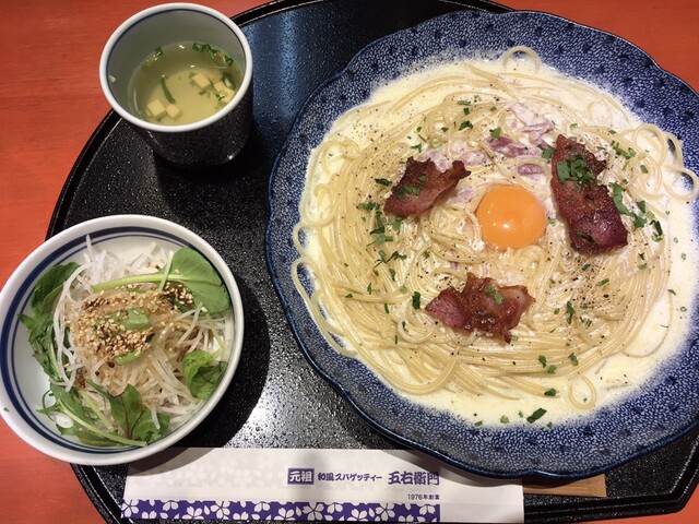 五右衛門 高田馬場店 高田馬場 パスタ 食べログ 五右衛門 高田馬場店 高田馬場 パスタ 食べログ
