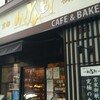 CAFE＆BAKERY MIYABI 神保町店
