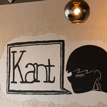 Kitchen&Bar KANT - 