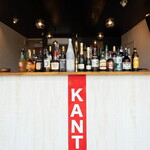 Kitchen&Bar KANT - 