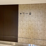 ANA スイートラウンジ - 