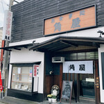 Kadoya - 