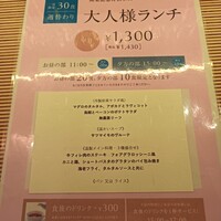 ビストロカラト - 