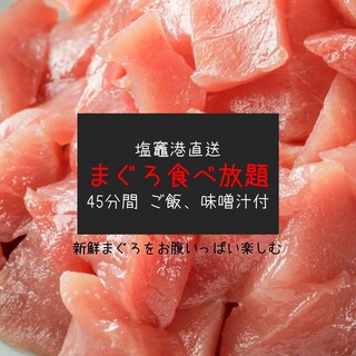 武田の笹かまぼこ_1