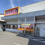 長浜ラーメン力 - 店頭