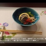 日本料理あじさい - 