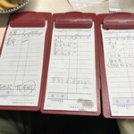 がばちょ - みんな予約しすぎｗｗｗｗｗ