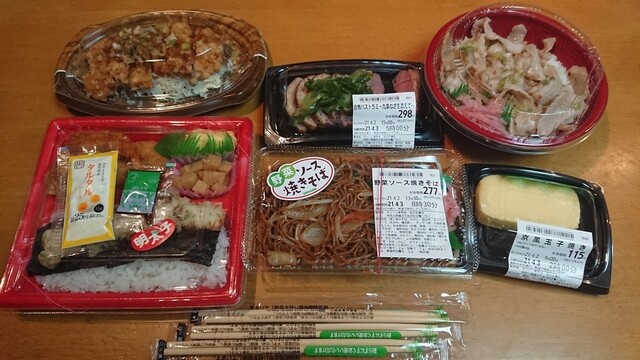 キッチンオリジン 金沢文庫店 金沢文庫 弁当 食べログ