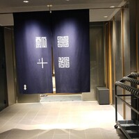 瓢斗 四条烏丸店 - 