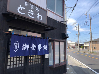 Tokiwa - お隣にある ときわ弁当がやってる定食屋です