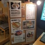 おさかな食堂 - 