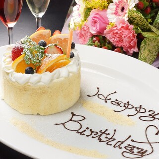 記念日 誕生日 2人の思い出を彩る 煌き Kirameki メッセージ入りケーキ付き 全8品 たなごころ 大阪マルビル店 西梅田 居酒屋 食べログ