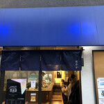 ラーメン 健やか - 