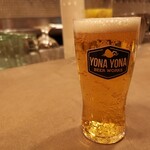 YONA YONA BEER WORKS - 君ビール僕ビール