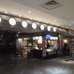 新千歳空港ターミナルビル3F