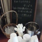 カフェ ラ・ボエム - 201209 Cafe La Boheme　トドメのサービス＠＠！.jpg