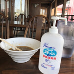 自家製麺 一乃瀬 - 