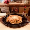 マウンテン
