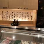 Sakura Sushi - 