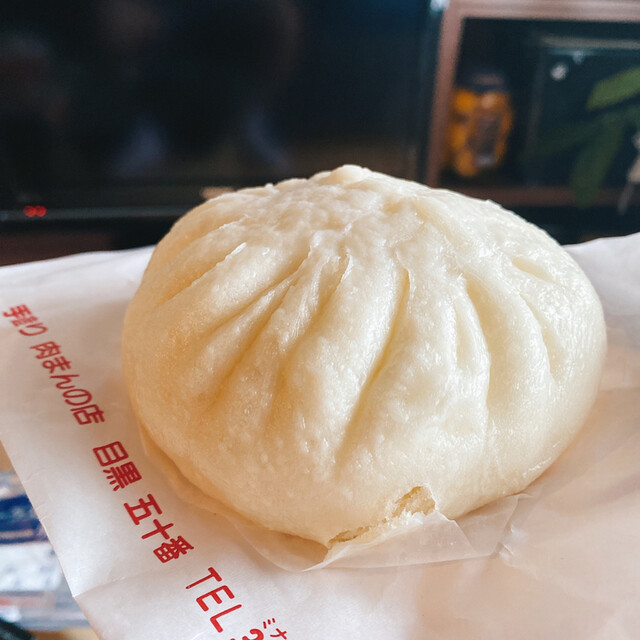 目黒五十番 本店 不動前 肉まん 中華まん 食べログ
