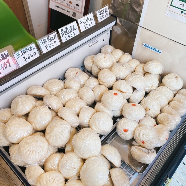 目黒五十番 本店 不動前 肉まん 中華まん 食べログ