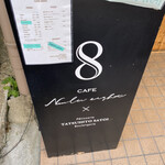CAFE Number 8 - 