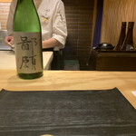 Gion Kida - 