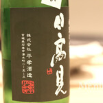 三宅輝 - 日本酒の種類も豊富