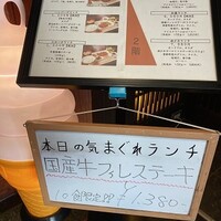 神戸ステーキハウス 和豪 - 