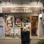 ナナイロパスタ - 