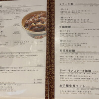 豚捨 KITTE丸の内店 - 