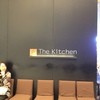The Kitchen Salvatore Cuomo NAGOYA