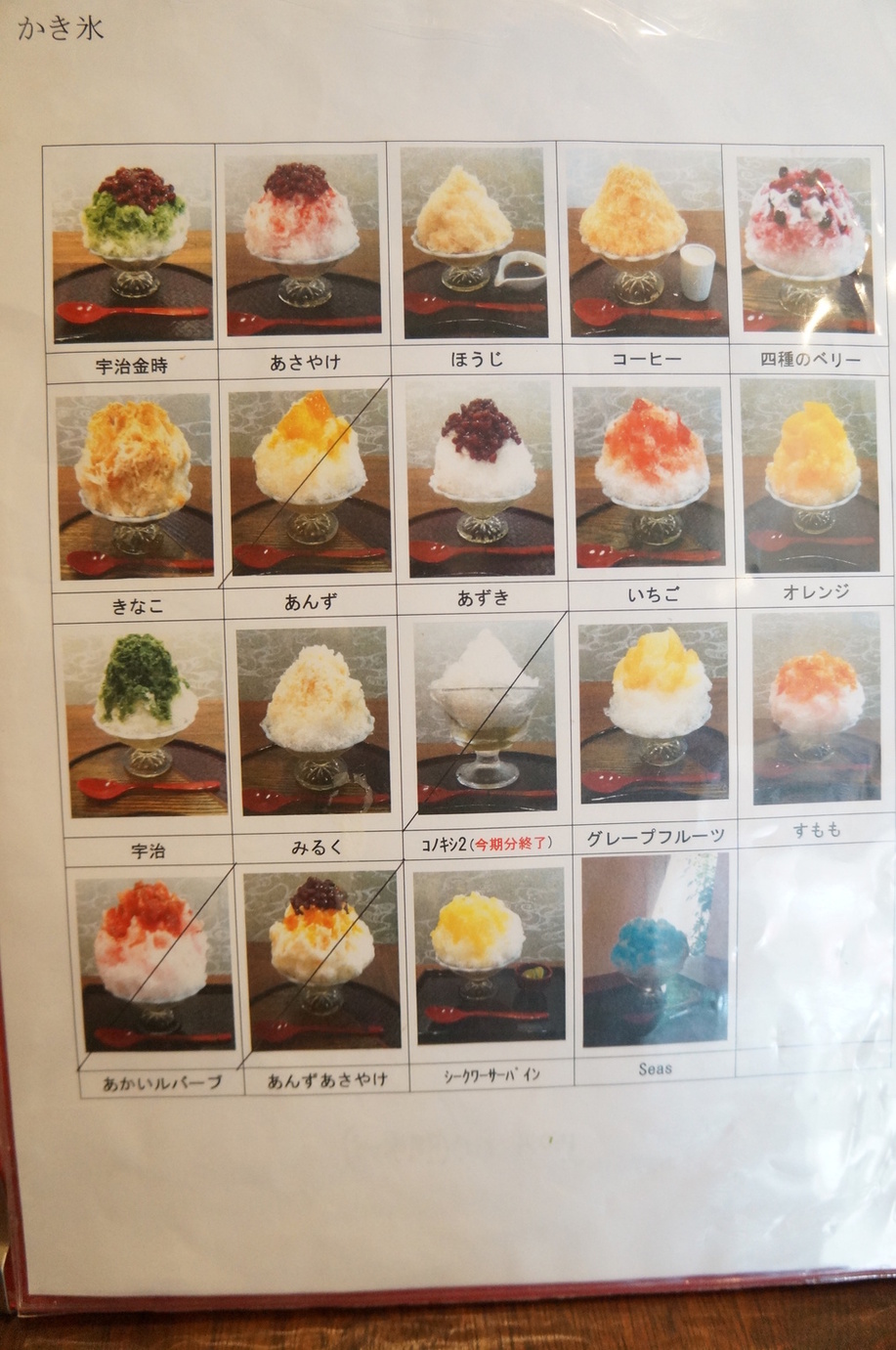 当時のメディア報道・掲載写真
