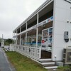 島人マート 笠利店
