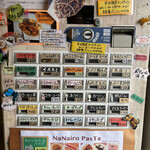 ナナイロパスタ - 