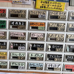 ナナイロパスタ - 