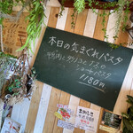 ナナイロパスタ - 