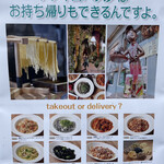 ナナイロパスタ - 