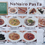 ナナイロパスタ - 