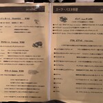 トスカネリア - 