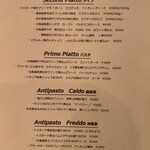 トスカネリア - 