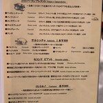 トスカネリア - 