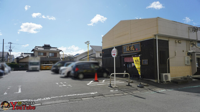 ヒロさんチャンネルさんのトップページ 食べログ