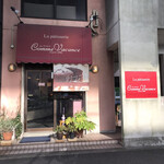 La patisserie comme vacance - 