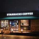 スターバックス・コーヒー - 