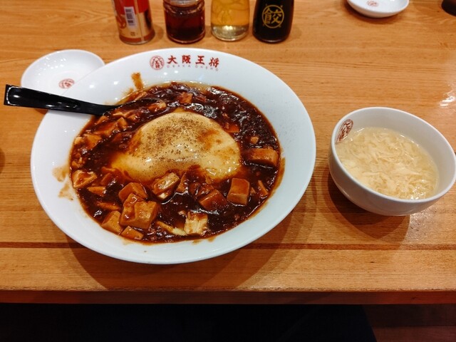 大阪王将 広島大町店 古市橋 餃子 食べログ